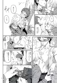 (Gakuen Trial 5) [ZCC (Zakiko)] Nuno no Mukou no Magicant (Super Danganronpa 2)