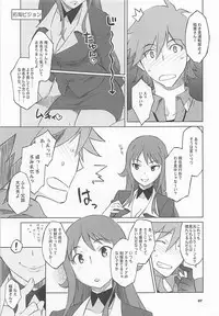 (C83) [Wagamama Dou (Syowmaru, NIO)] Pairozetter (Chousoku Henkei Gyrozetter)