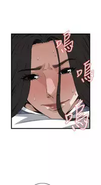 Take a peek 偷窥70-73 Chinese