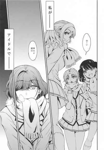 (C99) [Esora Note (Majima Shiroyuki)] madocil (THE iDOLM@STER: Shiny Colors)