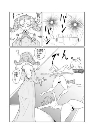 Twinkle Cross-Cultural Communication