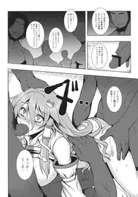 (Reitaisai 10) [Avion Village (Johnny)] Shigyaku Gensoukyou Shuushou -Kochiya Sanae- (Touhou Project)