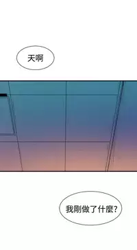 缝隙 Chinese Rsiky