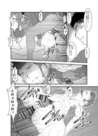 [Sorairo Panda (Yamome)] NamaRobo. - This is Namaiki Robot