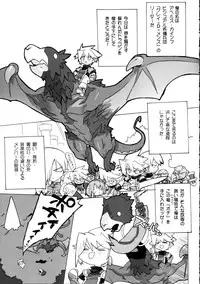 (C68) [GALAXIST (BLADE)] ZEALOT ON BLADE