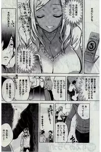 COMIC Kairakuten 2016-07
