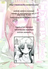 [Mozuya Murasaki] Nee-chan vs XXX - Sister vs Masturbation hall?! (Ecchi na Koto Shiyo...) [English] =TV= [Decensored]