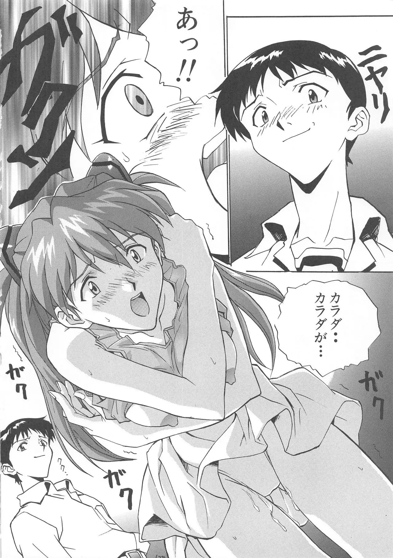 Nyannyan