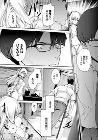 COMIC BAVEL 2015-09 [Digital]