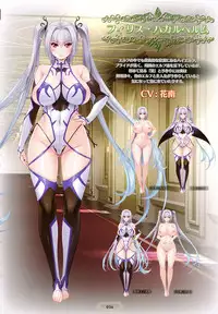 [Lune Comic] Youkoso! Sukebe Elf no Mori e Visual Fanbook