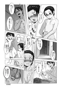 [Po-Ju] PO-JU WORKS - Po-Ju Shota Shougyoushi Zensakuhinshuu 1998-2009