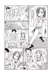 COMIC AUN Kai Vol. 1