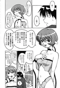 [Anthology] Love Heart 6