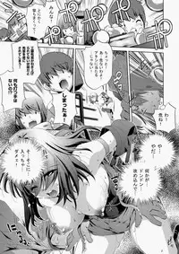 COMIC Aun 2010-05 Vol.167 [Digital]