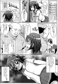 COMIC Tenma 2014-10
