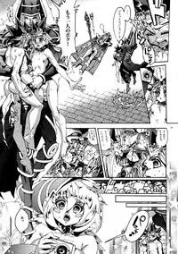 (SUPER25) [Quartzshow (hari)] Mamo × Masu Akuma no Toriko (Yu-Gi-Oh!)