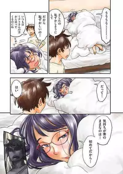 COMIC Kuriberon DUMA 2024-06 Vol.61