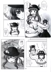 (Kouroumu 4) [Newtype Kenkyuujo (Kotowari)] Tenshi no Kaikata Shitsukekata Ver1.02 (Touhou Project)