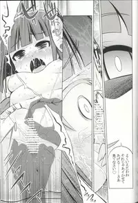 (SC55) [Kazeuma (Minami Star)] Sekaiju no Anone 19 (Etrian Odyssey)