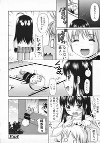 COMIC LO 2008-10 Vol. 55