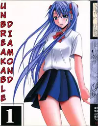 [Crimson Comics (Crimson)] Diamond wa Kizutsukanai 1 [English] [TripleSevenScans]