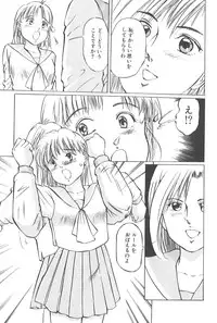 [Manno Rikyu] Kaoru Tsubomi ~Saigo no Shoujo Ijiri~