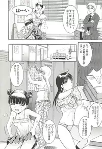 [Kizuka Eiji] GOLD STAGE