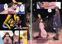 [Touge Hiro] Kururi -Sakura Maimasu-