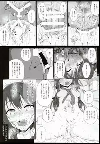 (C90) [HAMMER_HEAD (Makabe Gorou)] 2014~2015 HAMMER_HEAD Soushuubon + Kaijou Genteibon Shuroku (2013~2015) (Various)