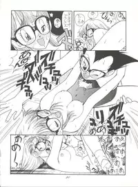 (C46) [Munchen Graph (Kita Kaduki, Mach II)] Hara Hara Dokei Vol. 4 Quattro (Various)