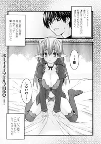 Comic Unreal 2006-06 Vol. 01