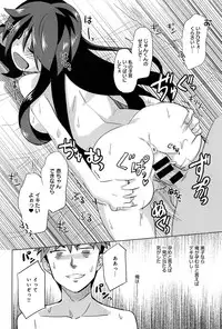 COMIC Anthurium 005 2013-09