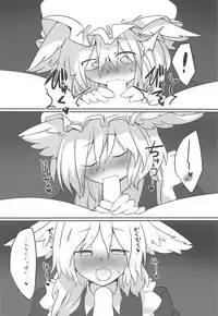 (Shuuki Reitaisai 5) [RTD (Mizuga)] Ran-sama ni Kite Moratte Suru Hon (Touhou Project)