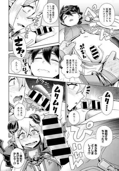 COMIC Anthurium 2022-03