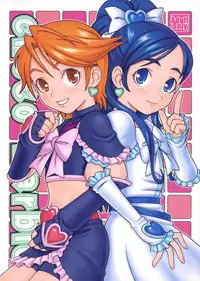 (C66) [Medical Berry (ha-ru, SFIX)] choco marble (Futari wa Precure)