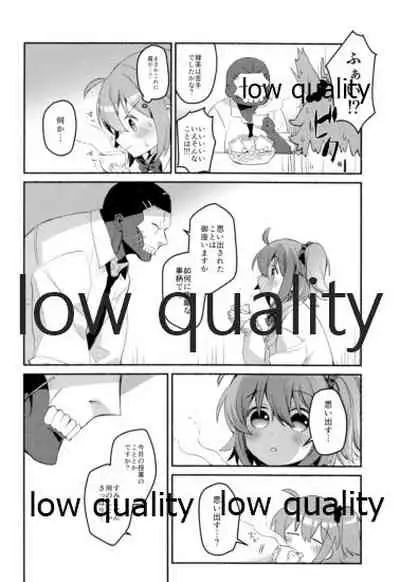 Moshimo no Yoake wa Anata no Tonari