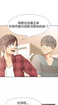 公寓啪啪趴【chinese】