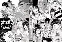 [Shiruka Bakaudon] Bokobokorin!