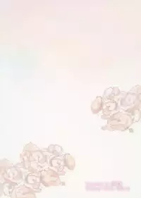 (C92) [ANCHOR (Mutou Mato)] My Little Maid 4 [Chinese] [山樱汉化]