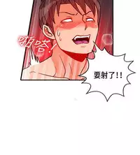 30cm立约人 第一季 [中国翻訳]