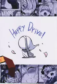 (C83) [Happy Drive! (Yofukashi)] Koisuru Youmu wa Chiisaku Hosoku te Toiki ga Tottemo Yoi Nioi (Touhou Project)