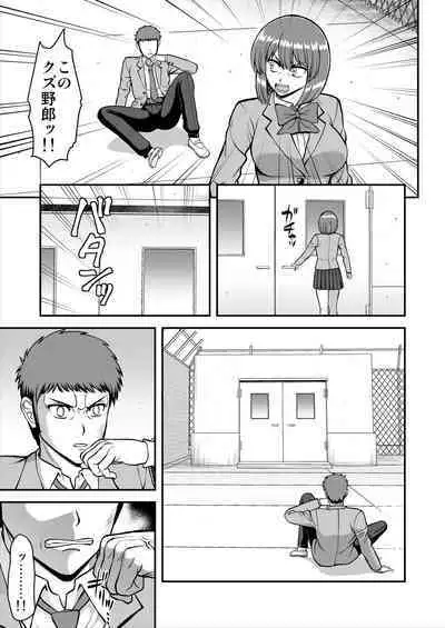 Tenshi no Appli de Kataomoi no Kare o Watashi no Koibito ni Shite Mita.