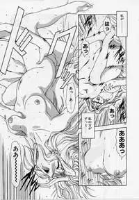 [Mukai Masayoshi] Inraku Yuugi