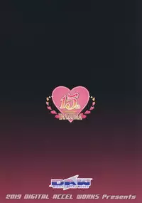 Onegai Sureba Ikeru to Omotte Shota ga Toile de Kasshoku Onee-chan o Osotte Mita Kekka