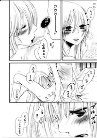 [Rokuroichi] Girl X Girl Collection Vol. 1