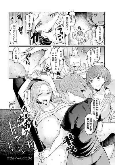 COMIC Anthurium 2022-03