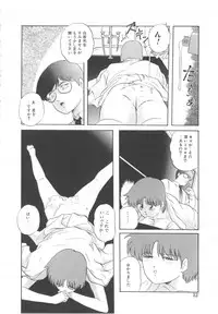 [Kazusa Shima] Haado Buriidaa (Hard Breeder) Vol. 2