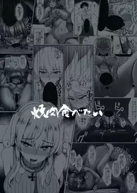 (C89) [Yakiniku Tabetai (Derauea)] Itsumi Erika (33) ~Shota no Seishi to Onee-san no Ranshi~ (Girls und Panzer) [English] {Hennojin}