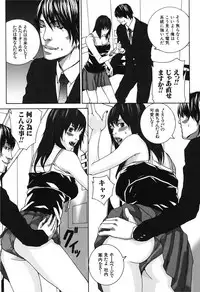 [Ohma] Nureru Shoujo [Digital]