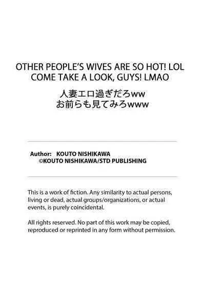 Hitozuma Ero Sugidaro ww Omaera mo Mitemiro www 1 | OTHER PEOPLE'S WIVES ARE SO HOT! LOL COME TAKE A LOOK, GUYS! LMAO 1
